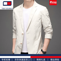 高端无痕西装男士休闲西服春夏季新款轻薄外套免烫单西商务修身 米白（礼盒装）