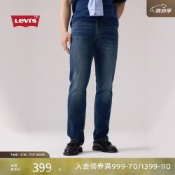 Levi's 男士511经典修身美式牛仔长裤