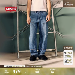 Levi's 美式复古男士565宽松直筒休闲牛仔长裤A5756 中蓝 32 (32)