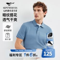 七匹狼 肌理短袖翻领POLO衫男2026夏新款休闲纯色半袖T恤衫 103(灰蓝) 2XL