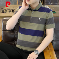 皮尔·卡丹 皮尔卡丹（pierre cardin）短袖T恤男士夏季商务休闲polo衫撞色条纹百搭翻领上衣 绿色