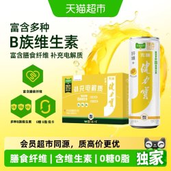 健力宝 纤维+黄金百香果味无糖饮料 330ml*24罐