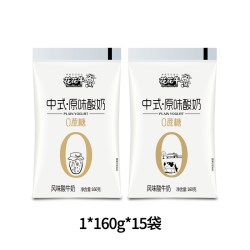 花花牛 中式原味酸奶 160g*20袋 0蔗糖