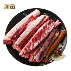 原切牛肋条*2斤