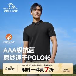 伯希和 男款速干POLO衫 115215019