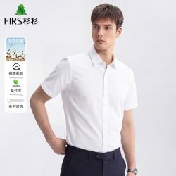 杉杉 亚麻莫代尔短袖衬衫男士免烫衬衣吸汗透气休闲上衣男 D5701 44