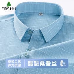 杉杉 长袖春夏新款中年商务休闲免烫格子衬衣 65072 41