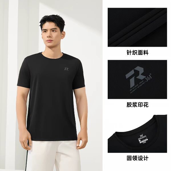 361° 男女款速干吸汗透气运动T恤 652624118G