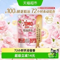 移动端、88VIP：奥妙 精油香氛洗衣液 1kg/袋 玫瑰山茶花香