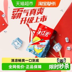 统一 冰红茶 柠檬味 250ml*24盒