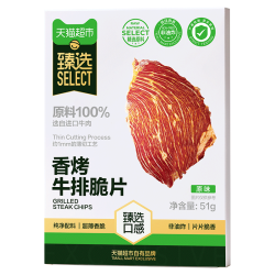 天猫超市 喵满分澳洲香烤牛肉脆片十成干牛排香辣味芥末味牛肉休闲零食
