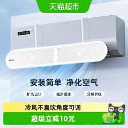 意可可 空调挡风板防直吹坐月子冷气出风口导风罩挡板壁挂式免安装