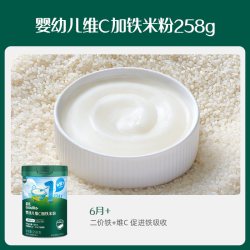 英氏 任选3件英氏婴幼儿加钙米粉菠菜加铁宝宝高铁米粉辅食