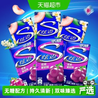 移动端：炫迈 特调花香白桃槐花味&葡萄味28片*6盒无糖口香糖糖果清新口气