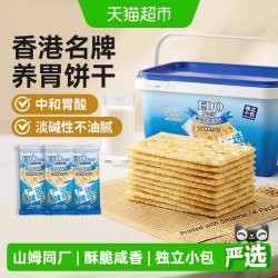EDO Pack 酵母苏打饼干 芝麻味