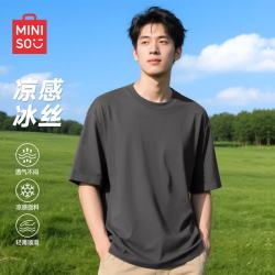 名创优品 冰丝圆领t恤男凉感短袖夏季男士户外透气半袖男款体恤Z 深灰