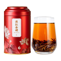 绿满堂 滇红金螺特级蜜香 125g 罐装 红茶