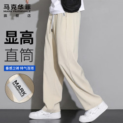 马克华菲 男士休闲裤 垂感运动裤 阔腿直筒裤
