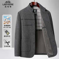 老爷车（LAOYECHE）西服男士春秋款立领中式老年爸爸装毛呢外套上衣