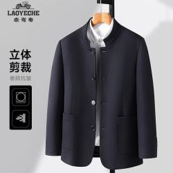 LAOYECHE 男士西服外套 商务宴会礼服