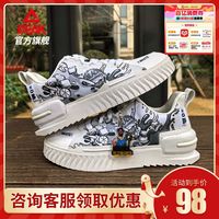 百亿补贴：匹克 态极 男款运动鞋