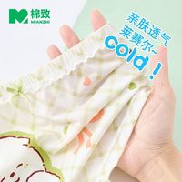 棉致 儿童内裤小女孩平角裤安全裤女童7A级抗菌纯棉透气四角裤短裤