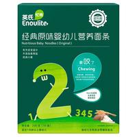 Enoulite 英氏 婴幼儿营养面