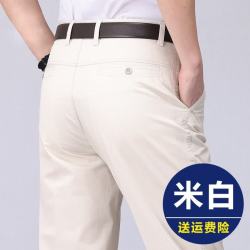罗蒙 纯棉休闲裤男夏季薄款宽松直筒西裤中年爸爸装长裤子男米白色32
