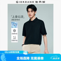 佐丹奴 男装2026年夏新款凉感防晒翻领短袖polo衫男13016222