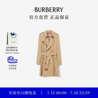 BURBERRY 男装 肯辛顿版型 中长款 Heritage Trench 风衣