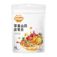 秋田满满 儿童苹果山药茯苓片 60g