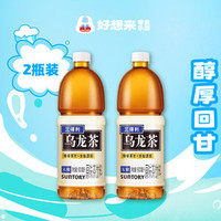 三得利无糖乌龙茶900ml*2瓶