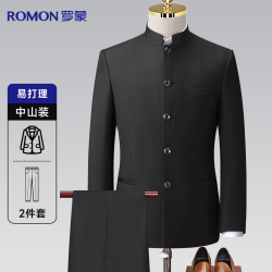罗蒙 男士中山装西服套装 结婚礼服