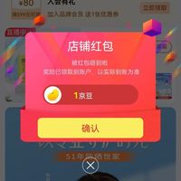 关注ISDN.1京豆