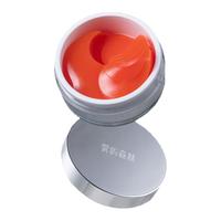 雾屿森林 red冻干眼膜
