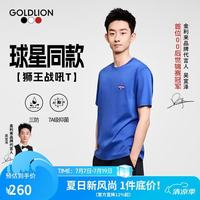 金利来 台球运动系列 男士短袖T恤 狮王T