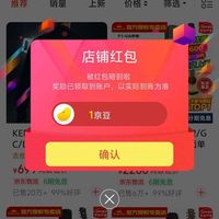 关注KEPM领1京豆