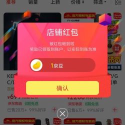 关注KEPM领1京豆