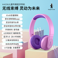 飞利浦 TAK4206 低分贝 儿童耳机  USB-C线缆 Type-C 蓝色