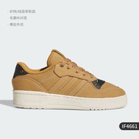 adidas 三叶草 RIVALRY 男女板鞋 EE4972