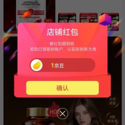 关注 「CareMagic领1京豆