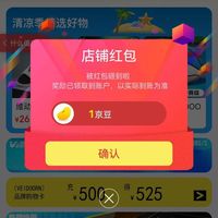 关注维动」1京豆