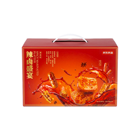京东京造 辣卤盛宴礼盒 897g 约108包 零食大礼包