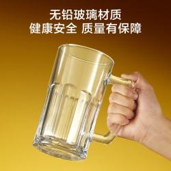 京东京造 啤酒杯 大号带把手扎啤杯550ml 两只装