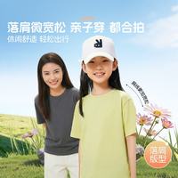 安奈儿 童装男童女童亲子圆领短袖T恤2026夏装新款多巴胺