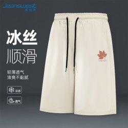 真维斯 短裤男夏季冰丝五分裤