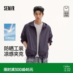 森马 男士防晒外套 101326108102