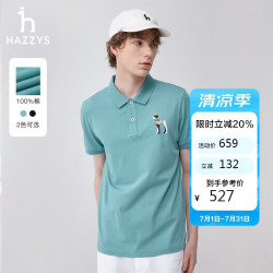 哈吉斯 男士短袖POLO衫 ASTZE0BBF14