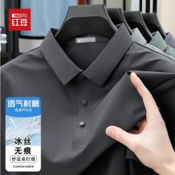 Hodo 男士短袖POLO衫 商务翻领冰丝感速干上衣