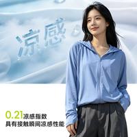 mikibobo 户外防晒衣UPF50+运动休闲防晒服